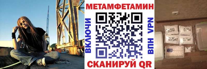 Амфетамин Premium  Купить где  Усть-Кут 