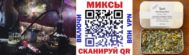 Бутират GHB Усть-Кут