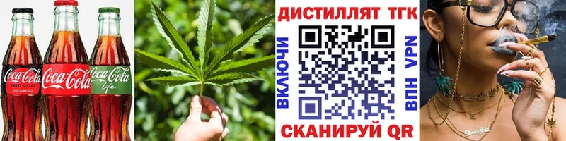 Купить закладки  Усть-Кут  Печенье с ТГК конопля 