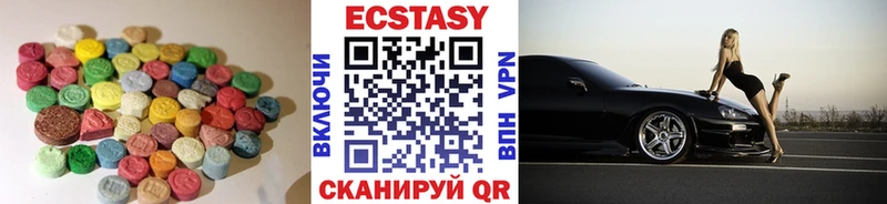 Ecstasy 250 мг  Купить где  Усть-Кут 