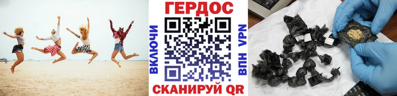 Купить где  Усть-Кут  ГЕРОИН герыч 