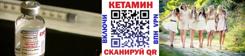 Купить где  Усть-Кут  Кетамин ketamine 