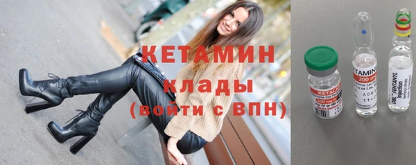 метамфетамин Новокубанск