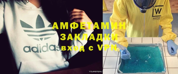 хмурый Новозыбков