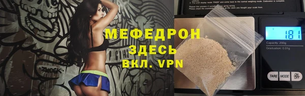 метамфетамин Новокубанск