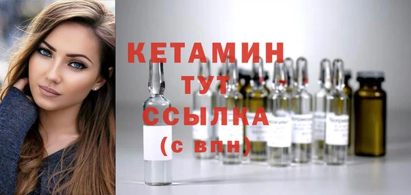 метамфетамин Новокубанск