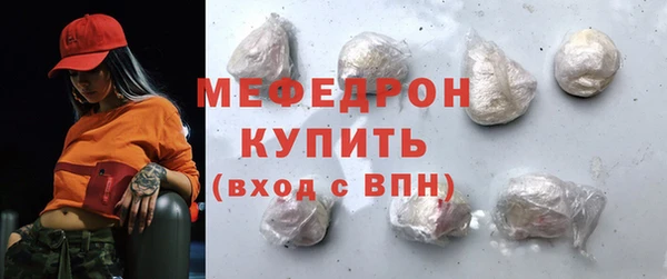 метамфетамин Новокубанск