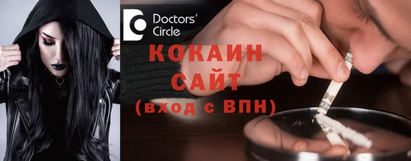 таблы Новодвинск