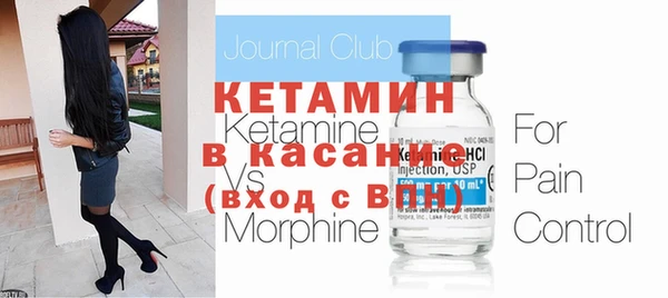таблы Новодвинск