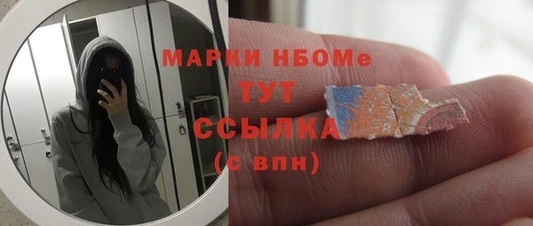 таблы Новодвинск