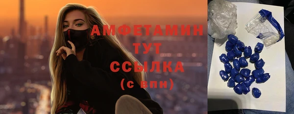 метамфетамин Новокубанск