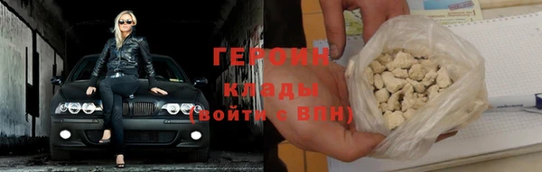 хмурый Новозыбков