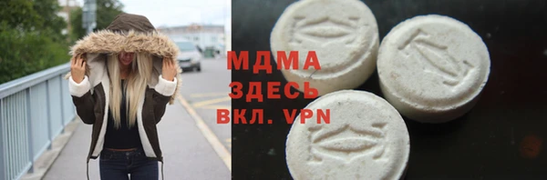 метамфетамин Новокубанск