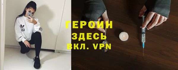 метамфетамин Новокубанск