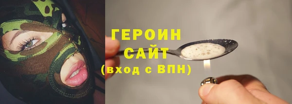 хмурый Новозыбков
