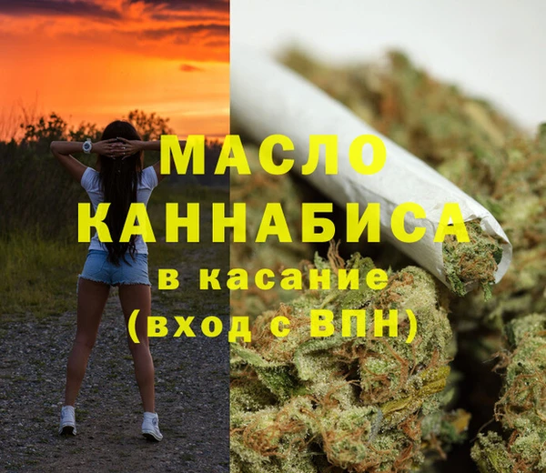 метамфетамин Новокубанск