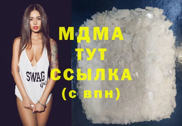 хмурый Новозыбков