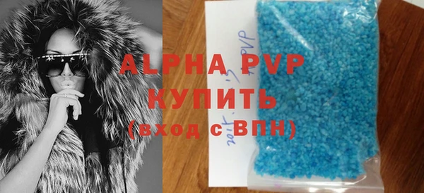 таблы Новодвинск