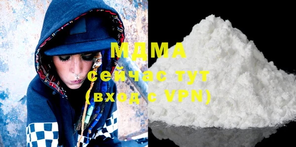 метамфетамин Новокубанск