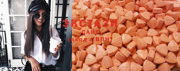 метамфетамин Новокубанск
