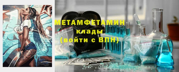 таблы Новодвинск
