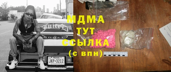хмурый Новозыбков