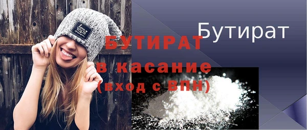 таблы Новодвинск