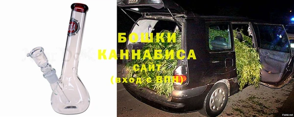 метамфетамин Новокубанск