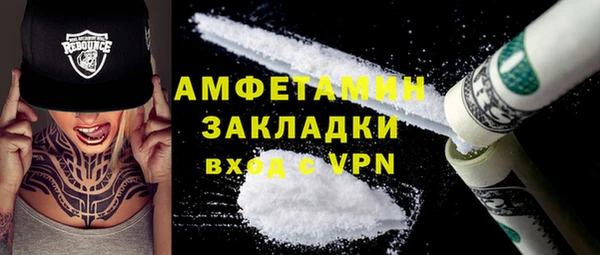метамфетамин Новокубанск