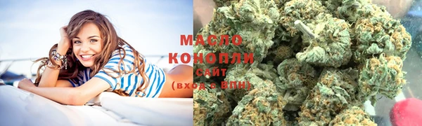 метамфетамин Новокубанск