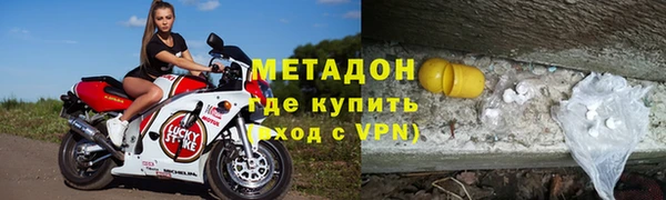 метамфетамин Новокубанск