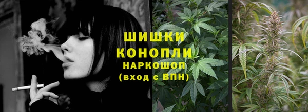 метамфетамин Новокубанск