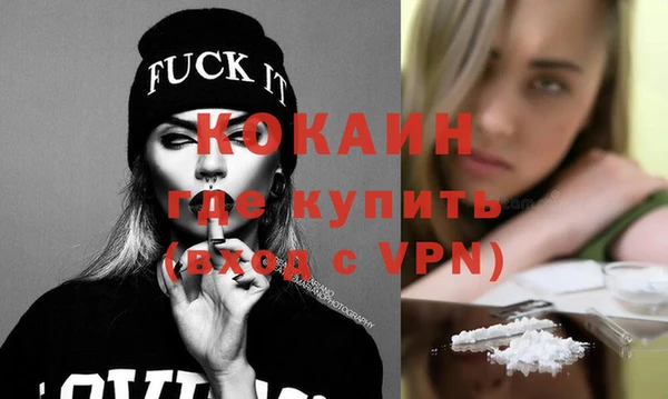 метамфетамин Новокубанск