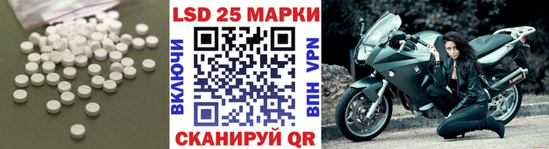 Лсд 25 экстази кислота Купить закладки Усть-Кут