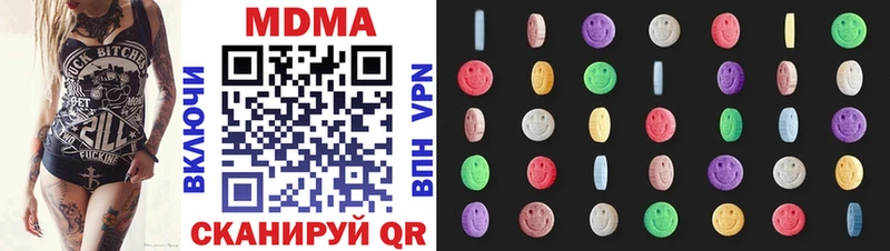 MDMA VHQ  Купить где  Усть-Кут 