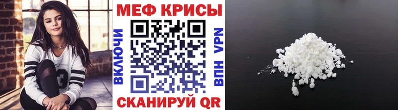 МЯУ-МЯУ мука  Купить  Усть-Кут 