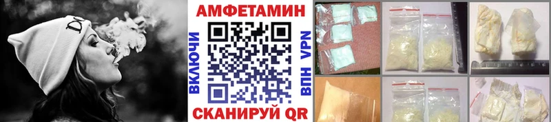 Купить где  Усть-Кут  МЕТАМФЕТАМИН Декстрометамфетамин 99.9% 