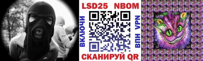 Купить закладки  Усть-Кут  Марки N-bome 1,8мг 