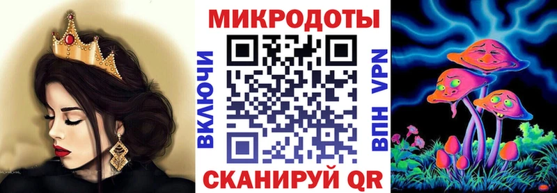 Купить  Усть-Кут  Псилоцибиновые грибы ЛСД 
